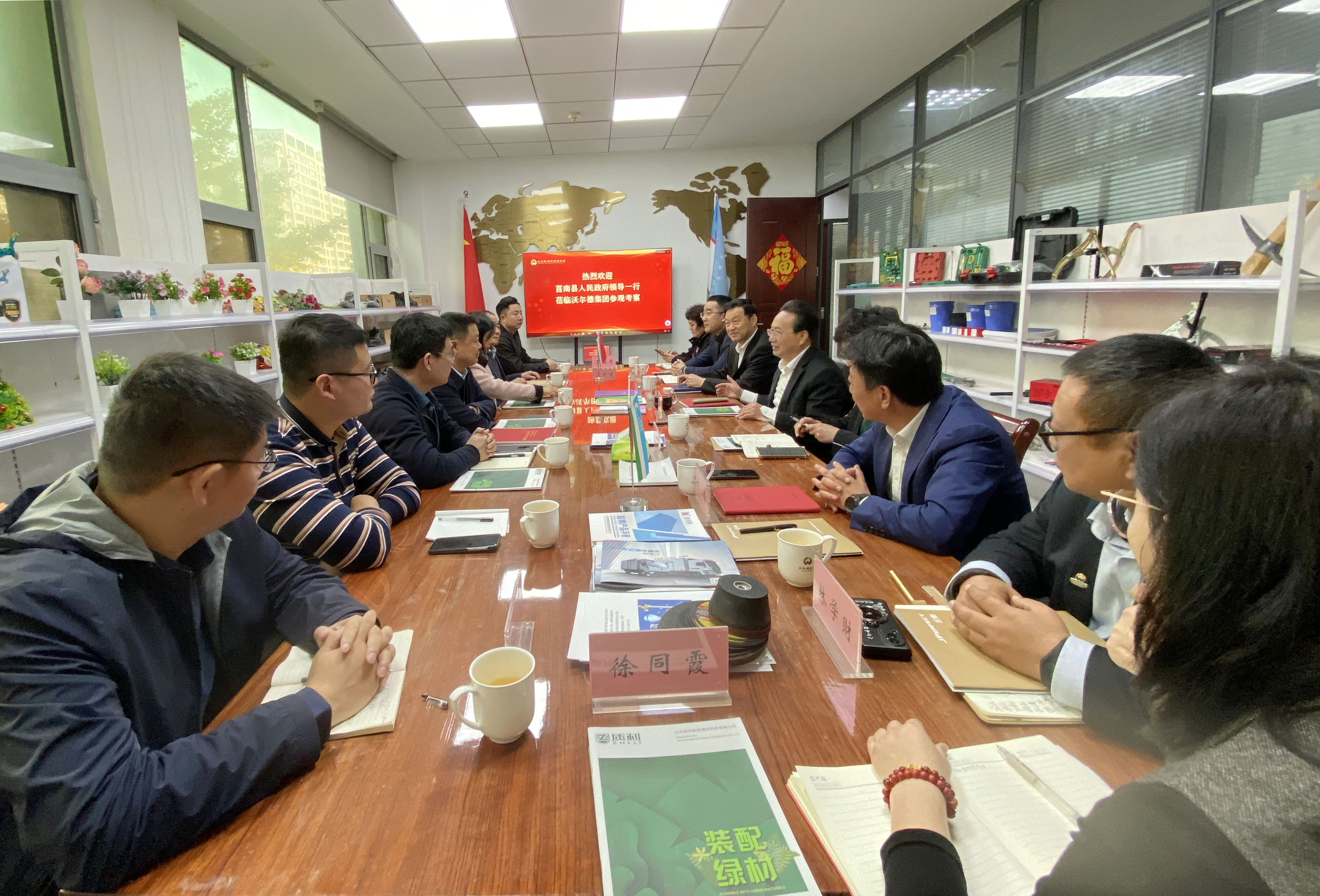 沃尔德建筑装饰集团与多家优秀材料供应商签署战略合作协议