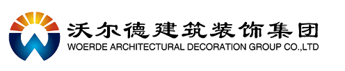 沃尔德项目管理有限公司